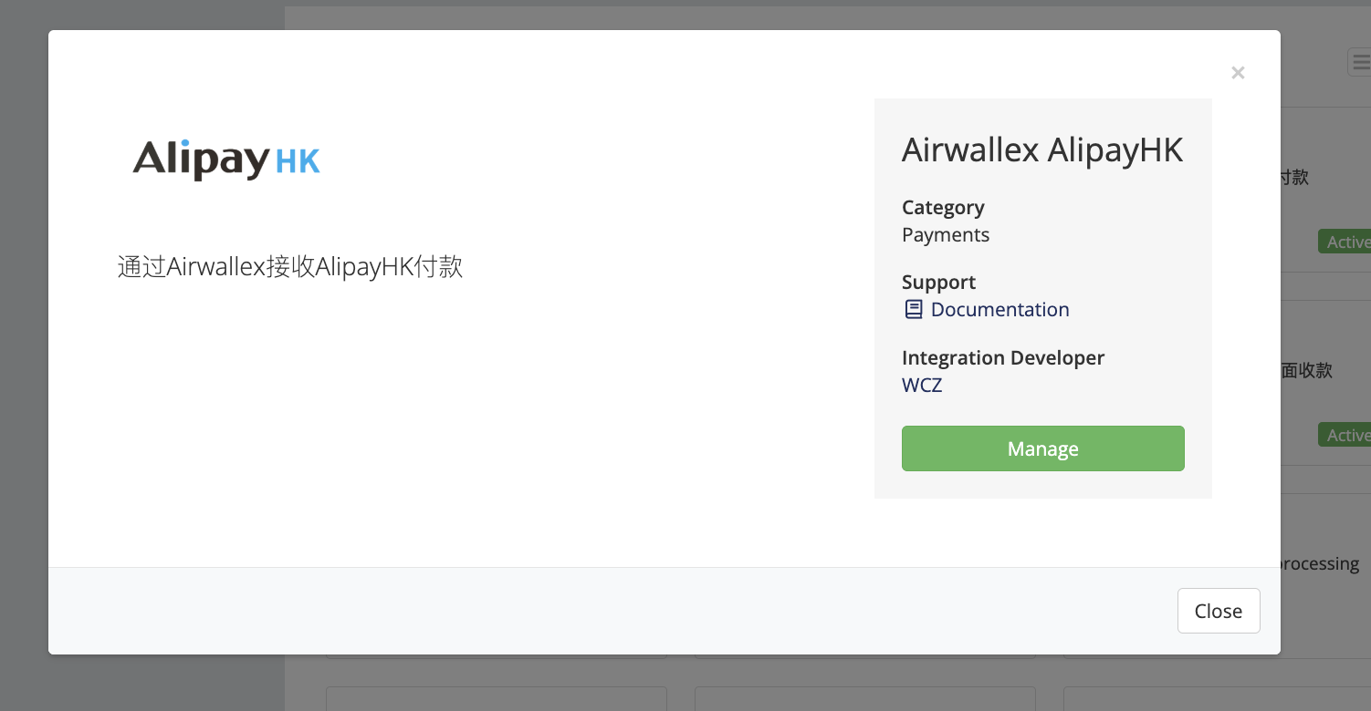 Airwallex AlipayHK - WHMCS 支付相关- WCZ