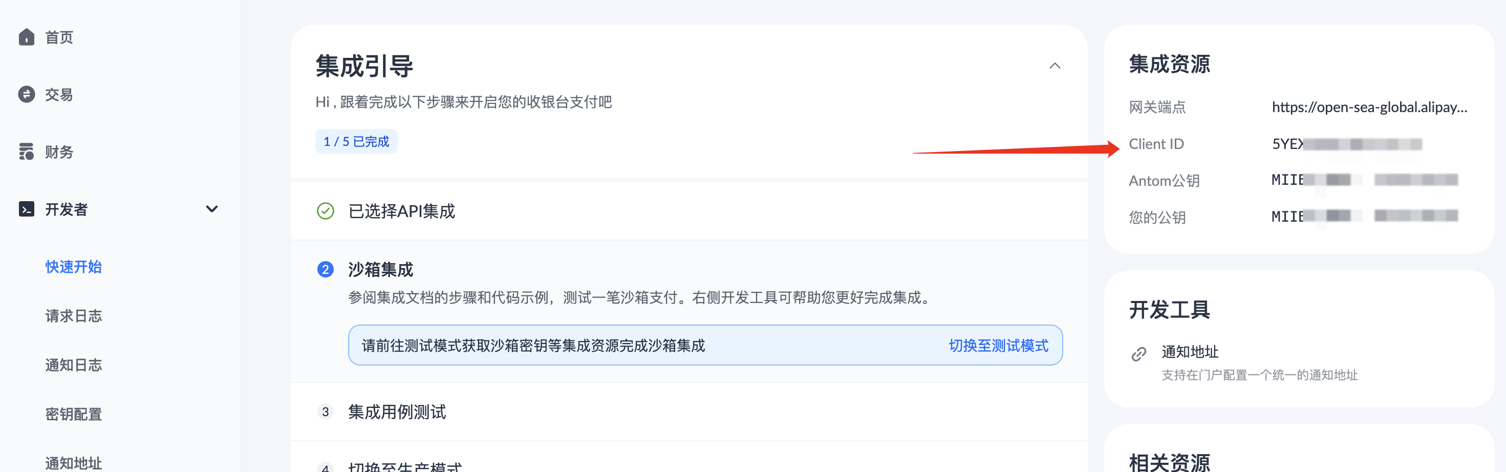 antomboost2