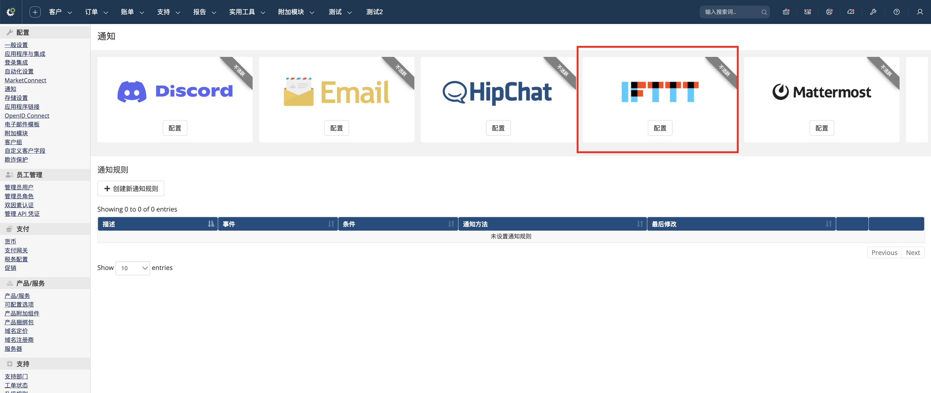 ifttt1