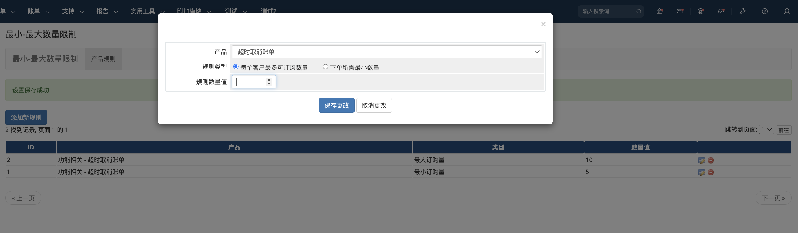 minmax5