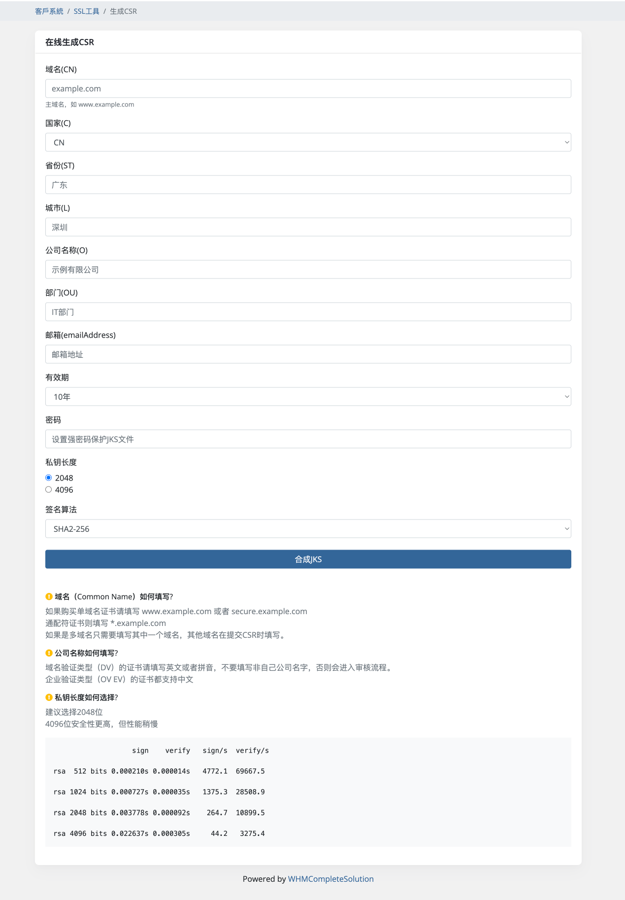 ssltools1