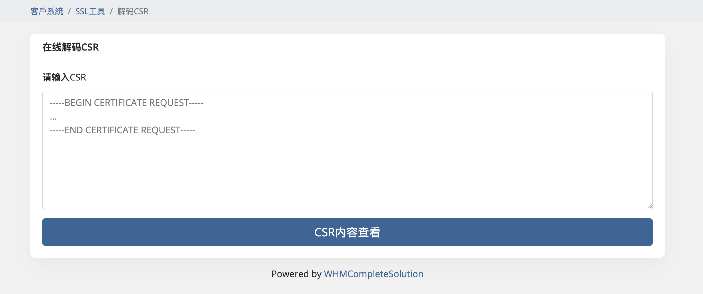 ssltools2